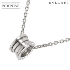 ブルガリ BVLGARI ビーゼロワン ロング ネックレス 60cm K18 WG ホワイトゴールド 750 B-ZERO1 Necklace【証明書付き】 90281729