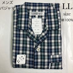 SH-330 メンズ綿100%先染ビエラ長袖パジャマ　LL　紳士パジャマ　上下　B045-01　ホワイト×ブルー×グリーン