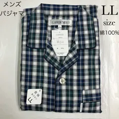 SH-330 メンズ綿100%先染ビエラ長袖パジャマ　LL　紳士パジャマ　上下　B045-01　ホワイト×ブルー×グリーン　前開き