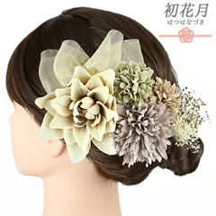 髪飾り 成人式 振袖 袴 花 7点セット オフホワイト クリーム ベージュ 紫 ピンク 緑 かすみそう 造花 リボン パールビーズ Ｕピ No.12-0957