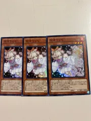 アジア版　灰流うらら　初版　ＭACR　2枚セット 2025年最新】灰流うらら アジア版の人気アイテム - メルカリ
