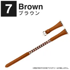 ブラウン  Apple Watch バンド レザー アップルウォッチ バンド レザー Apple Watch??? バンド くすみ Apple Watch ベルト くすみカラー Apple Watch バンド レザー Apple Watch バンド レディース