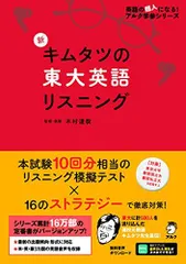 ★新品未使用★東京大学理系2025年パーフェクトセット 2025年最新】東京大学の人気アイテム - メルカリ