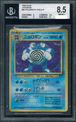 世界205枚 PSA10 ニョロボン 旧裏 2000 62 8 世界205枚 PSA10 ニョロボン 旧裏 2000 62 8 - メルカリ