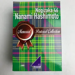 乃木坂46/橋本奈々未/卒業記念メモリアルポストカード