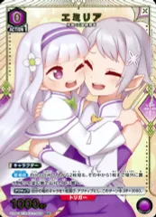 2025年最新】UNION ARENA ブースターパック Re：ゼロから始める