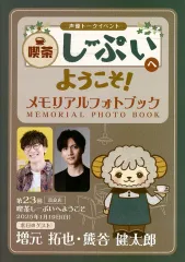 2026年最新】喫茶しーぷいの人気アイテム - メルカリ
