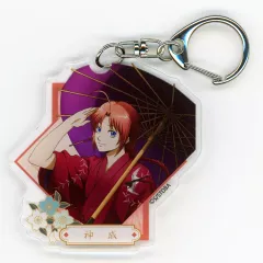 【中古】キーホルダー 神威(名前表記有) 「銀魂 トレーディングアクリルキーホルダー 春の錦」