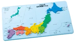【人気商品】くもんの日本地図パズル 知育玩具 PUBLISHING) おもちゃ 5歳以上 くもん出版(KUMON KUMON PN-33