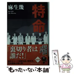 2026年最新】足立透 アンソロジーの人気アイテム - メルカリ
