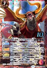 2025年最新】龍神NIPPONトレカの人気アイテム - メルカリ