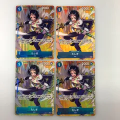 【姫路東】ワンピースカード　パラレル　R　OP06-050　たしぎ　4枚セット【063-0037】