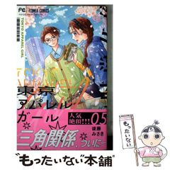 中古】 DEAR BOYS 託す者、託される者 夢は次の世代 / 八神