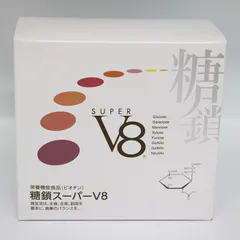2025年最新】v8 アリックスの人気アイテム - メルカリ