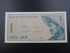 残りわずか】 インドネシア旧紙幣 スディルマン諸郡1968年 希少