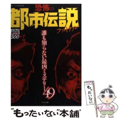 2025年最新】実話ナックルズ編集部の人気アイテム - メルカリ