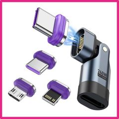 ブルー マグネット USB-C 変換アダプタ【240W対応・3個組】Ｌ字型 180°回転 Type-C 変換アダプタ 磁石 磁気 着脱式 5A超急速充電 データ転送可 Book/Pro/phone/Android等対応 (ブルー)