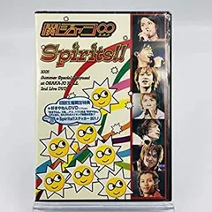 2026年最新】初回 関ジャニ∞ spiritsの人気アイテム - メルカリ