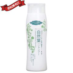 シナリー エコル ネイチャーガード 200 ml - メルカリ