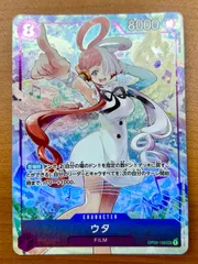 PSA10　ウタ パラレル シークレット 頂上決戦 op02 Amazon.co.jp: ウタ パラレル シークレット PSA10 頂上決戦 op02
