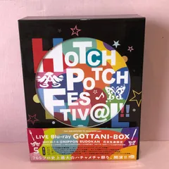 【中古】HOTCHPOTCH FESTIV@L!! 2 公式パンフレット Amazon.co.jp: THE IDOLM@STER 765 MILLIONSTARS HOTCHPOTCH