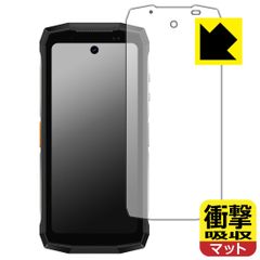 PDA工房 Ulefone Armor Mini 20 / Armor Mini 20 Pro 対応 衝撃吸収[反射低減] 保護 フィルム 耐衝撃 日本製