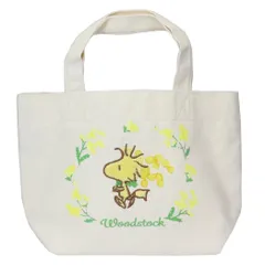 【メール便】スヌーピー ランチバッグ ミニトート ウッドストック ミモザ ピーナッツ ナカジマ お弁当かばん キャラクター グッズ 