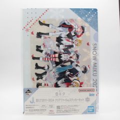 유키 미쿠 / 2022 A4 클리어 파일 & 스티커 세트 [이치 반 쿠지 유키 미쿠 ~ SNOW MIKU ~ Second Season] J 상