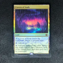 MTG 魂の洞窟 英3枚セット AVR 初版