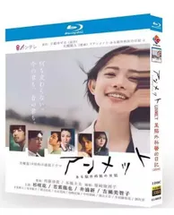 ドラマ『アンメット ある脳外科医の日記』 BD ブルーレイ 全話収録　主演：杉咲花　音声：日本語　字幕：日本語 - メルカリ