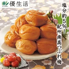 塩分 5％ 紀州 南高梅 つぶれ 梅のサムネイル