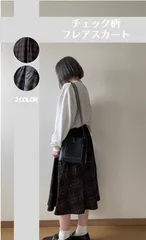 送料無料 【即納】 レディース スカート ミモレ丈 チェック柄 レッド ブルー フリーサイズ お出かけ フレア 秋 冬