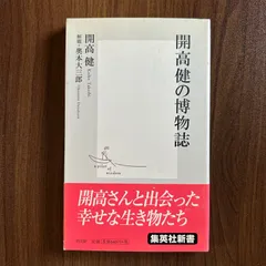 【未使用】 備前焼 奥本健一 徳利 おちょこ 3点 酒器 未使用】 備前焼 奥本健一 徳利 おちょこ 3点 酒器 未使用 うつわ 3点