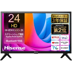 2025年最新】4 型 対応 ハイセンス 50 型 テレビの人気アイテム - メルカリ