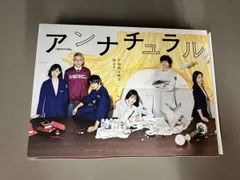 アンナチュラル　DVD 6枚セット アンナチュラル DVD-BOX〈6枚組〉 - メルカリ