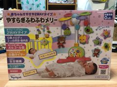 Toyroyal トイローヤル　やすらぎふわふわメリー【中古品】