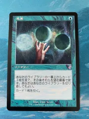 2024年最新】思案 mtgの人気アイテム - メルカリ