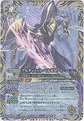 2025年最新】ベルゼビートの人気アイテム - メルカリ