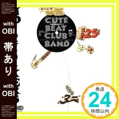 2025年最新】cute beat club bandの人気アイテム - メルカリ