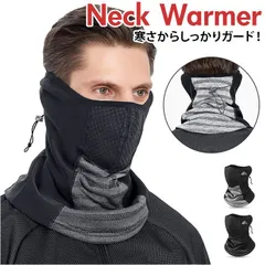 ☆ フェイスマスク pmyfacemask01 フェイスマスク バイク ネックウォーマー フェイスウォーマー フェイスカバー マスク 防寒マスク ネックガード 防寒 防塵 防風 アウトドア メンズ レディース 男女兼用 スキー スノボー 登山