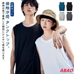 スポーツウェア 3枚セット 接触冷感ドライ メンズ Tシャツ 薄手 夏 メッシュ袖なしTシャツ 涼しい タンクトップ ジム 無