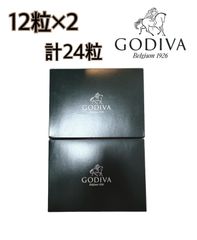 【新品未開封品】GODIVA ゴディバ スペシャルアソート 12粒入 2個セット
