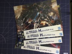 一番くじ 機動戦士ガンダム ガンプラ2021 H賞 ビジュアルボード　4枚セット