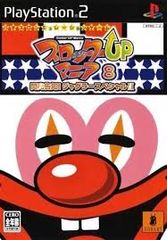 SuperLite 2000 釣り ビッグバス ～バス釣り完全攻略～／2003年