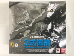 2025年最新】S.H.モンスターアーツ MFS-3 3式機龍の人気アイテム