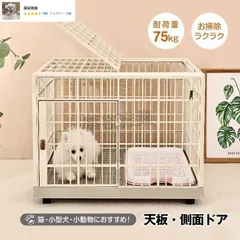 希少☆廃版✨犬ケージ☆ナチュラルワン☆手渡し限定☆彡