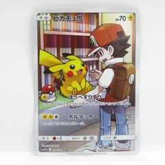 PSA10 ポケモンカード ピカチュウ CHR 054/049 ドリームリーグ ポケカ】ピカチュウ CHRの最新相場情報や値段の推移【6/8時点
