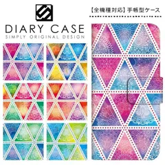 iPhone11 Pro Max ケース 手帳型 スマホケース アイフォン カバー 手帳型ケース docomo au softbank エスニック ネイティブ柄