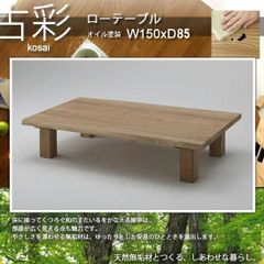 たのメル便] 白栃 極上杢 一枚板ローテーブル 新品未使用 - メルカリ