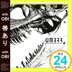 2026年最新】boom boom satellites umbraの人気アイテム - メルカリ